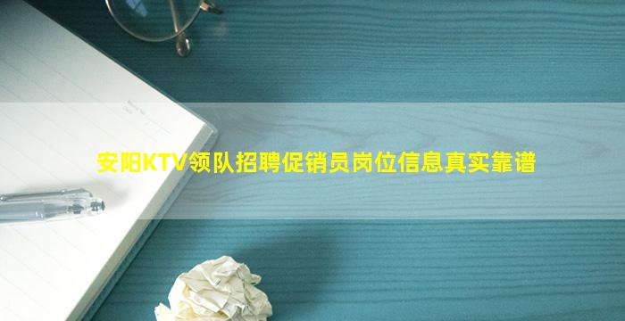 江门夜总会招聘